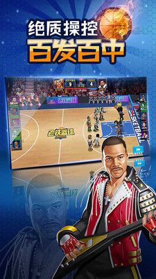 老铁篮球游戏官方最新版下载图片2