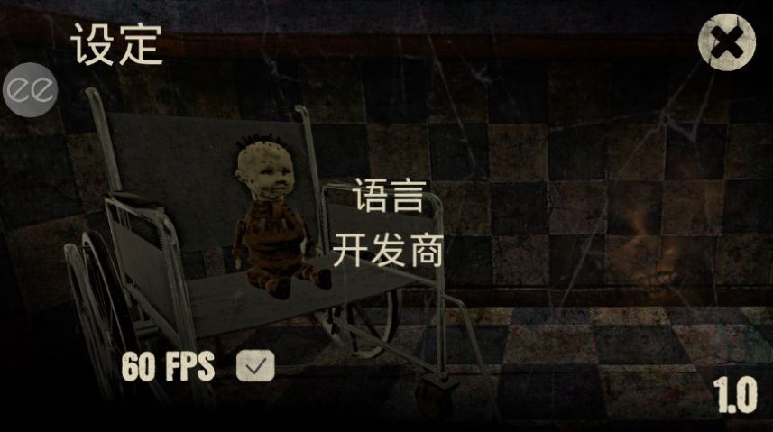 痛觉游戏中文版图3