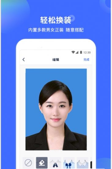证件照美颜相机app官方客户端 v9.9.60图2
