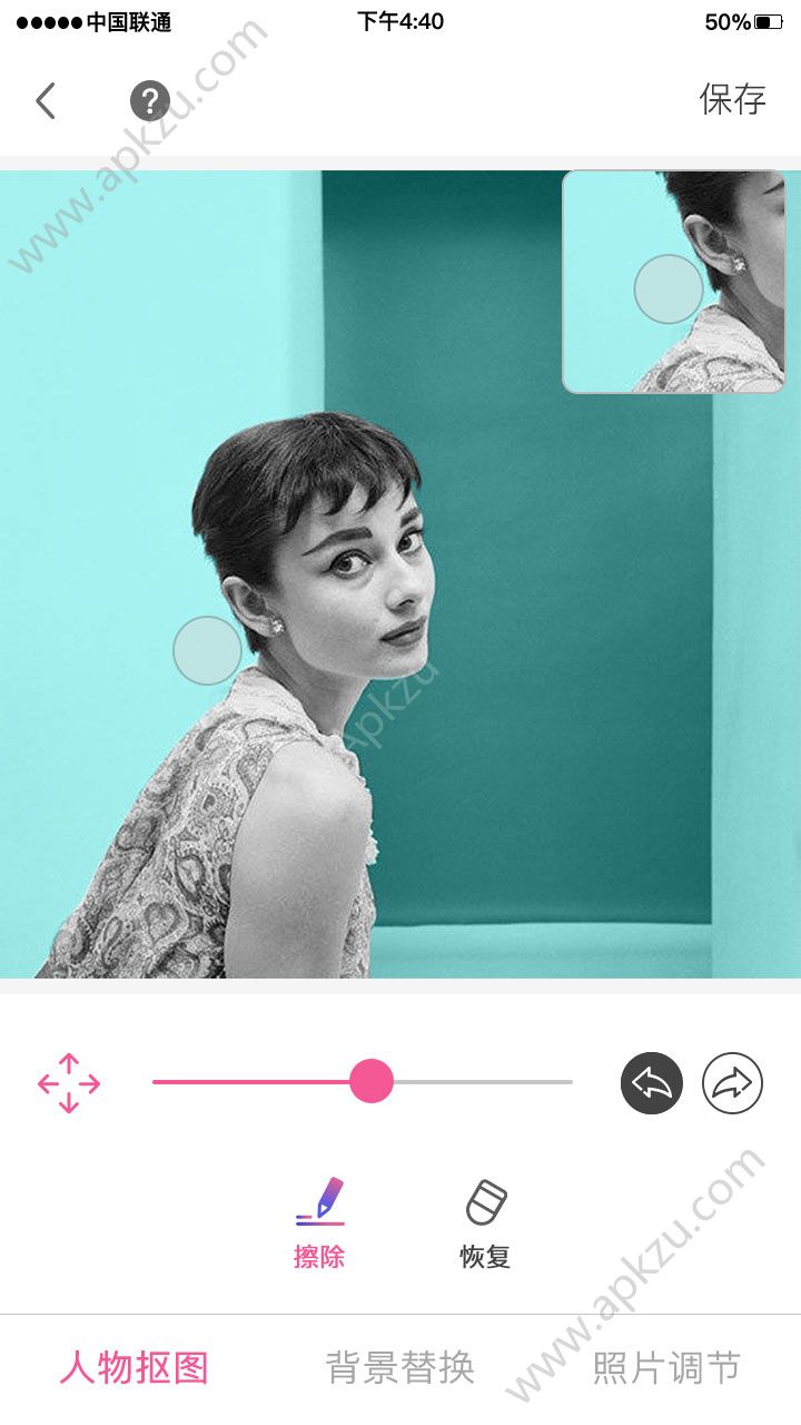 么么照安卓版图4