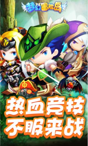 懒猫冒险岛手机版图3