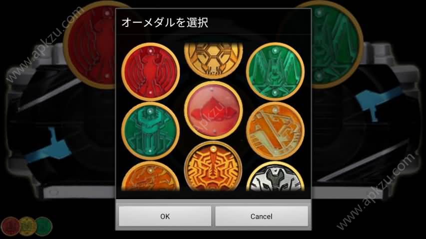 假面骑士OOO腰带模拟游戏手机版下载  v9图2