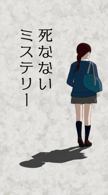 不死之秘手机汉化版游戏 v1.0.0图3