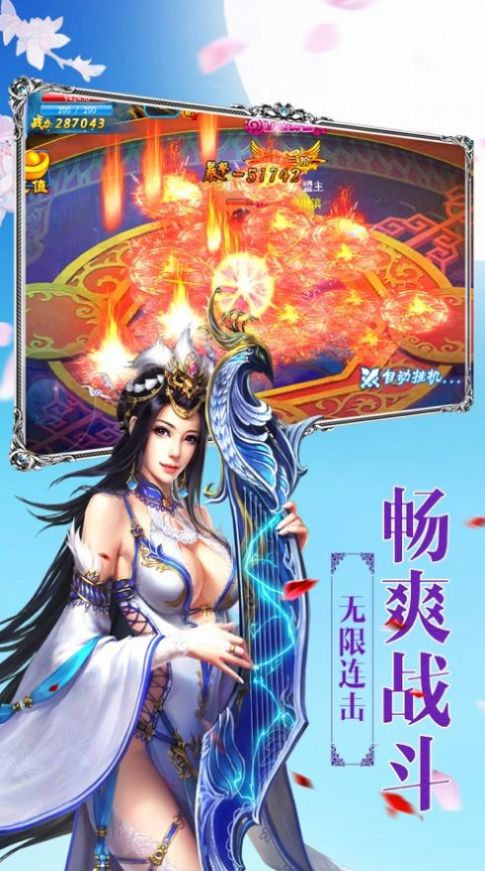 妖魔乱世录游戏官方最新版  v1.0图2