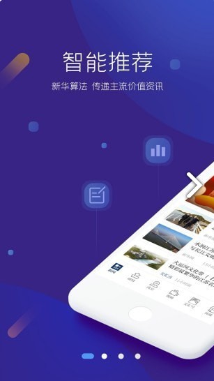 鹅组网页版图4
