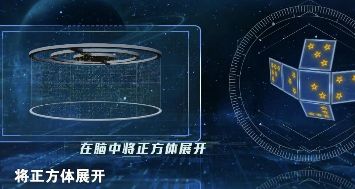 最强大脑鉴影度行app手机版  v1.0图1