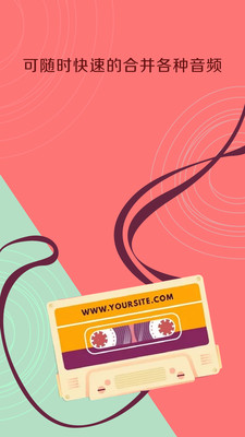 音乐提取助手app图2