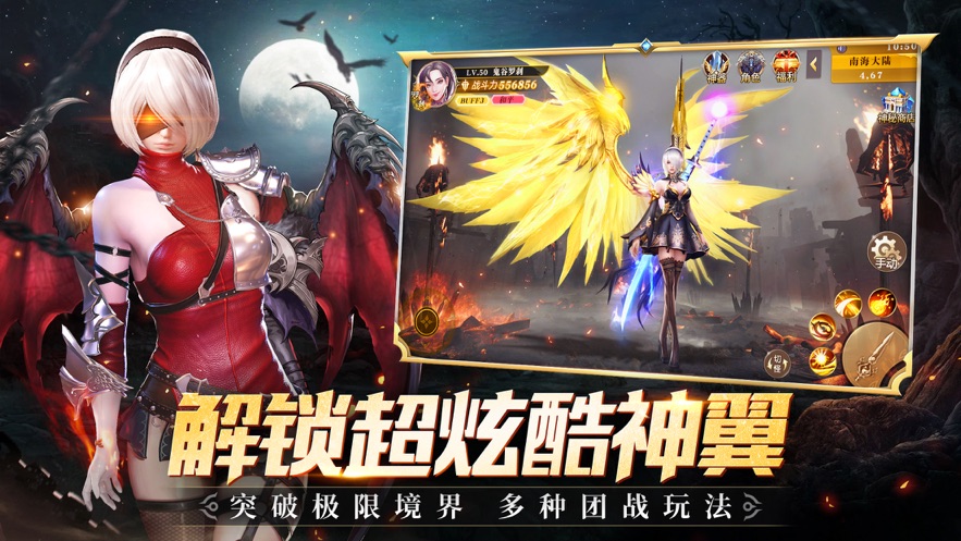 剑魂之刃魔幻盛典官方版图2