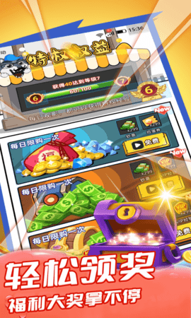 趣领皮肤app安卓版  v1.0.0图3