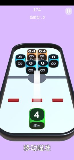 幸运2048红包版图3