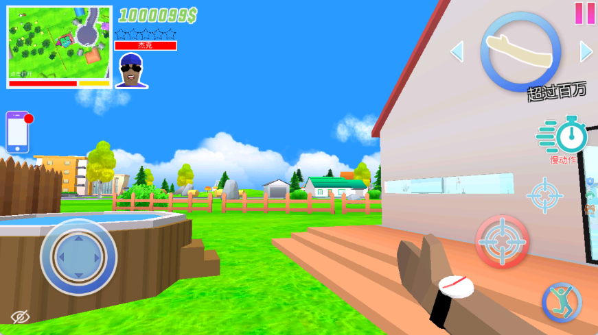 沙盒自由战场图2