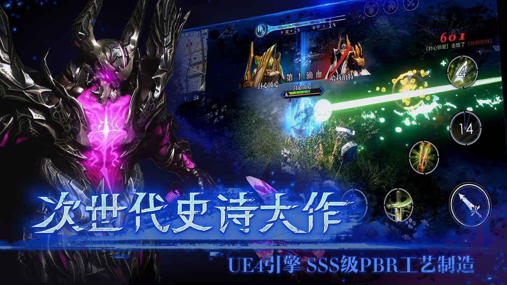 救赎之地游戏官方网站公测版图片1