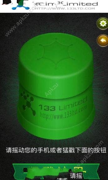 抖音超级大话骰子app免费游戏安装包下载  v1.1.7图1