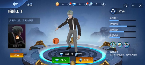 王者峡谷5免广告版图3