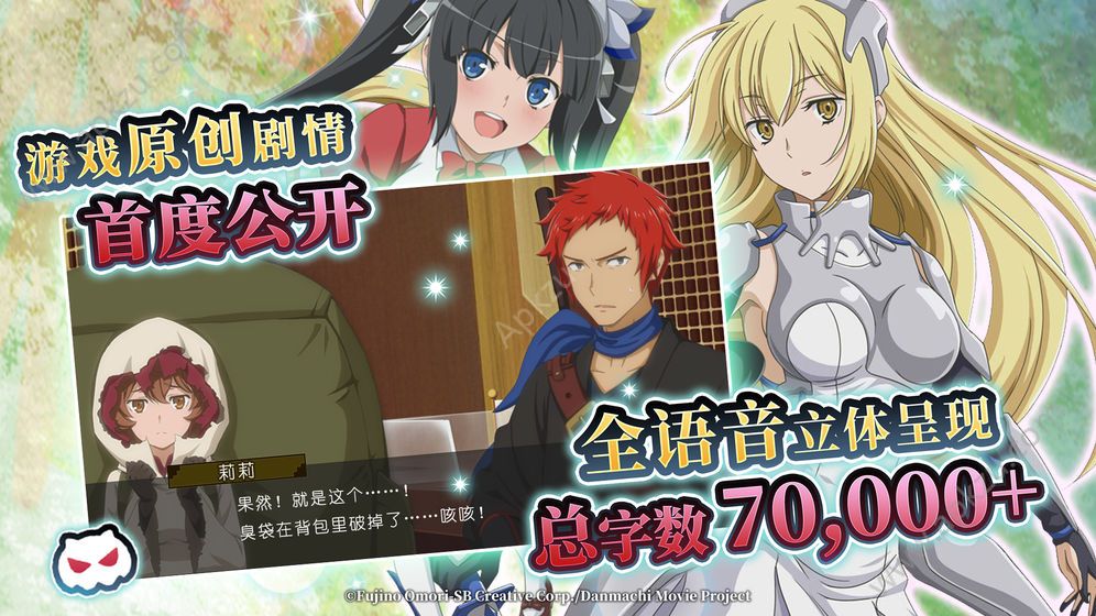 盛大地城邂逅记忆憧憬手游港台版  v8.1.0图3