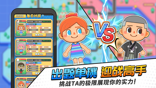 掌上数独单机版安卓版  v1.0图3