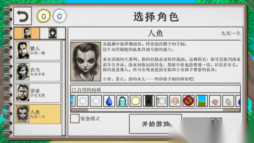 卡牌生存热带岛屿最新版图2