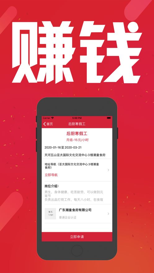 抖啦咪苹果版app手机软件  v1.0图3