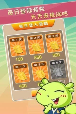 狂风猜成语红包版图3