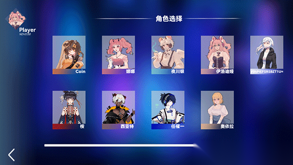 BerryMelody音游图2