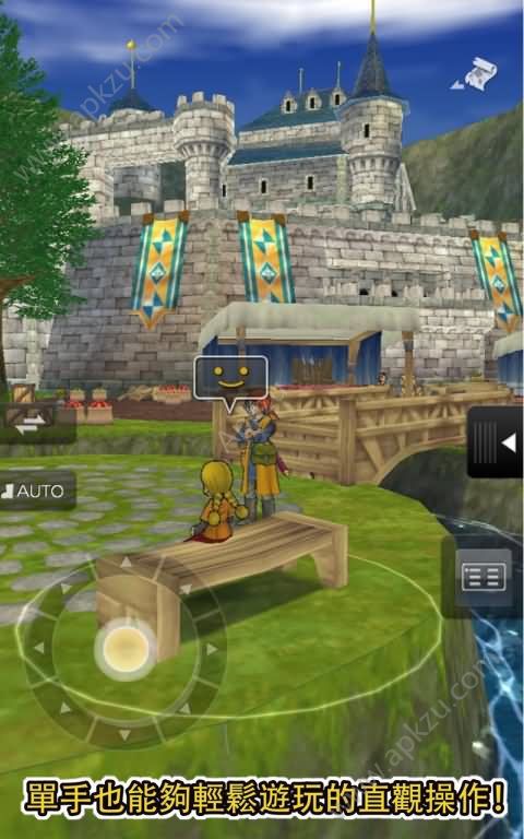 勇者斗恶龙8安卓安卓版  v1.0.4图2