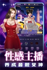 劲唱团图3
