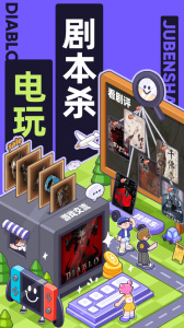 千岛app官网版图3