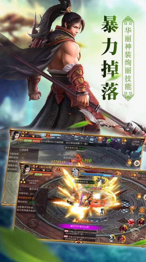 神州行官网版图2