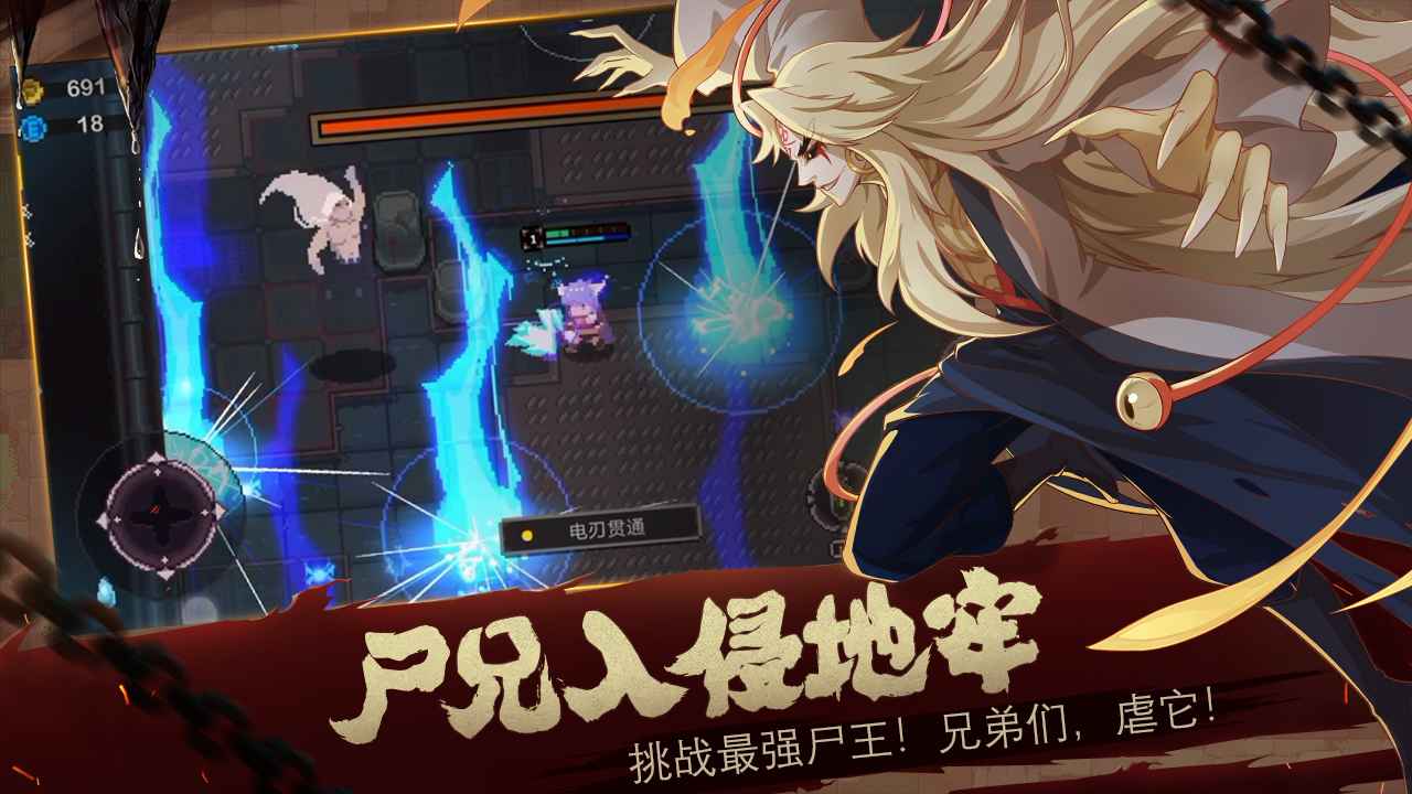 元素地牢1.21安卓版下载 v1.12图2