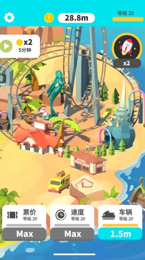 极速云霄飞车游戏图1