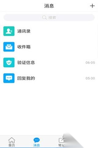 吉林省图书馆版本图2