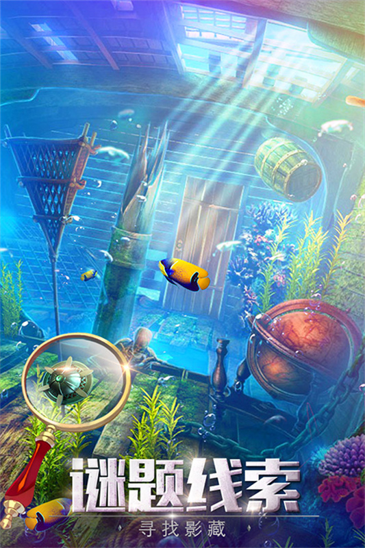 密室逃脱探索地库6图2