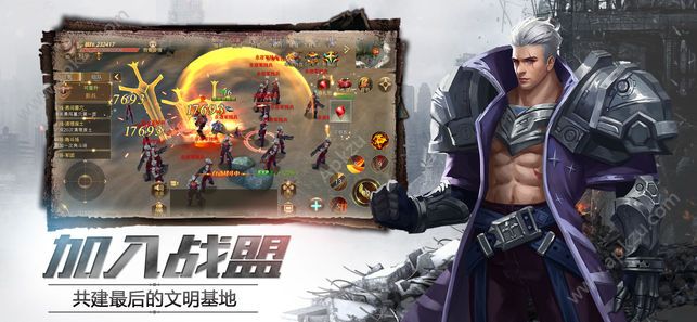 X生存战线官方图4