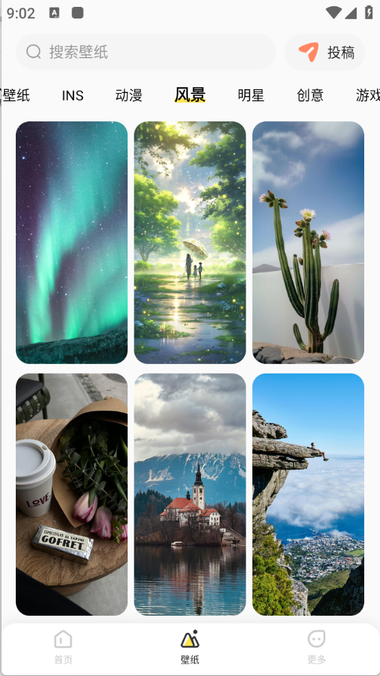 组件岛Widget Island图4