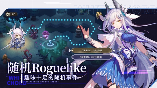 纯白和弦清凉版图1