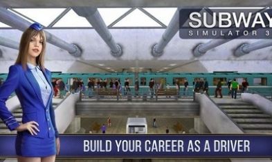 地铁驾驶员3D中文版游戏下载 v2.1图3