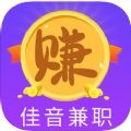 佳音兼职app