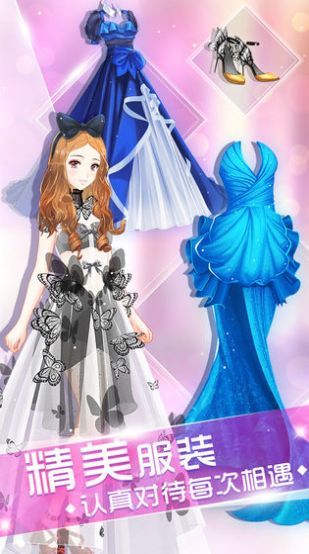 永远的第一名第二季官方最新版游戏  v1.0图3