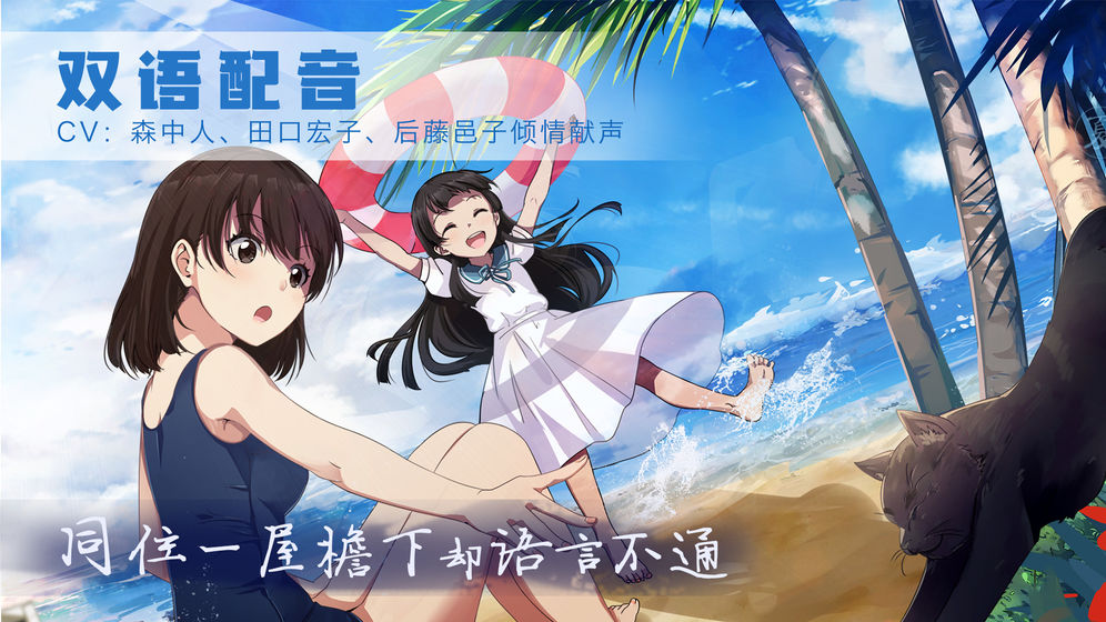 泡沫冬景和平默示录DLC最新版下载  v1.0图1