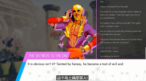 天堂岛杀手游戏安卓版  v1.0图2