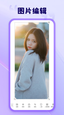 茄子水印相机图3