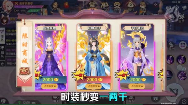 咒术轮回官方图3