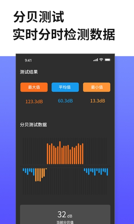 距离尺子测量工具软件 图2
