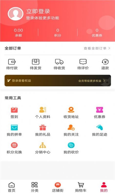 甘鹿app图1