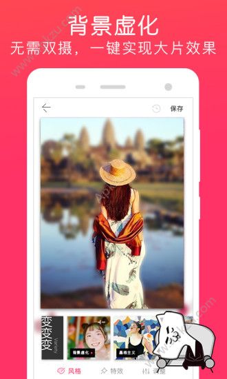 Versa相机最新版图2