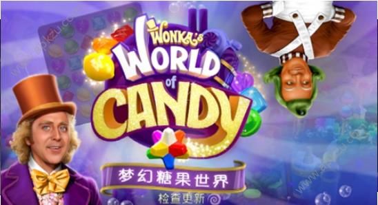 糖果世界消消乐最新安卓版下载  v1.11.1203图3