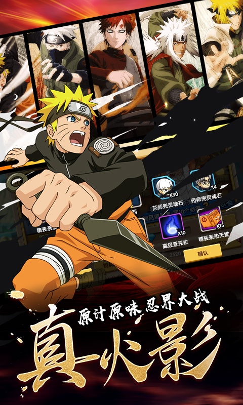 飞跃异大陆星耀版图2