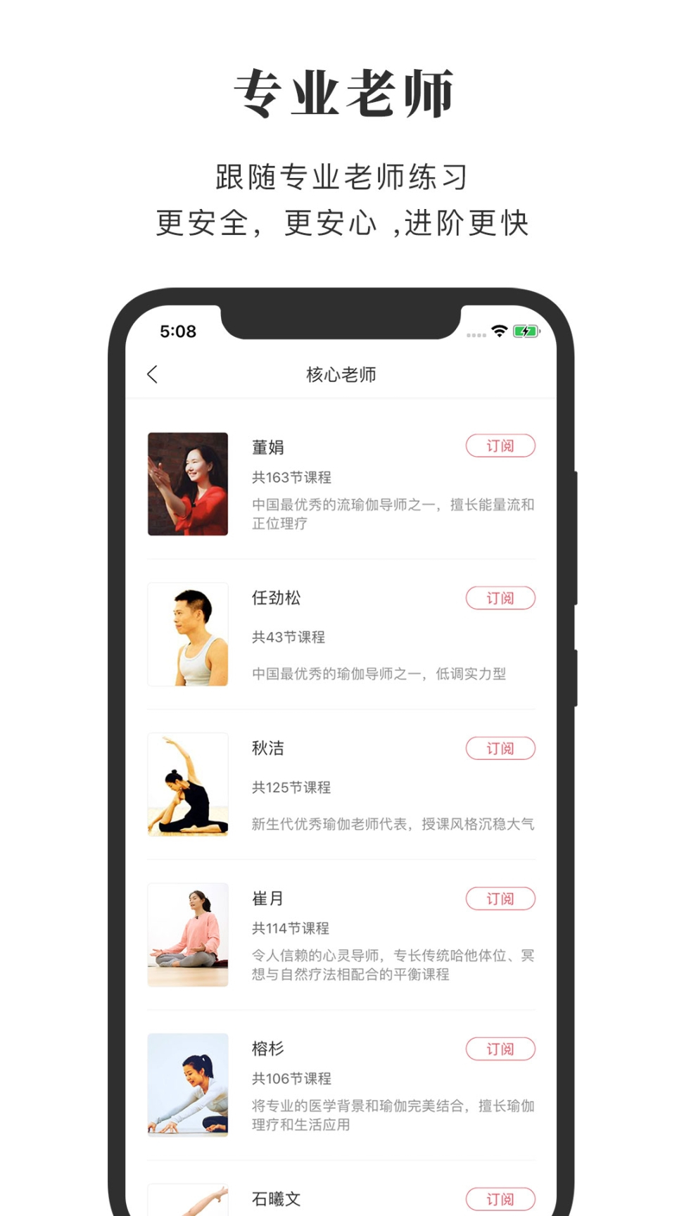 全是瑜图3