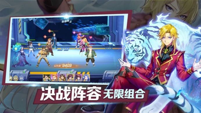 绝世唐门之冰龙转灭测试版图4