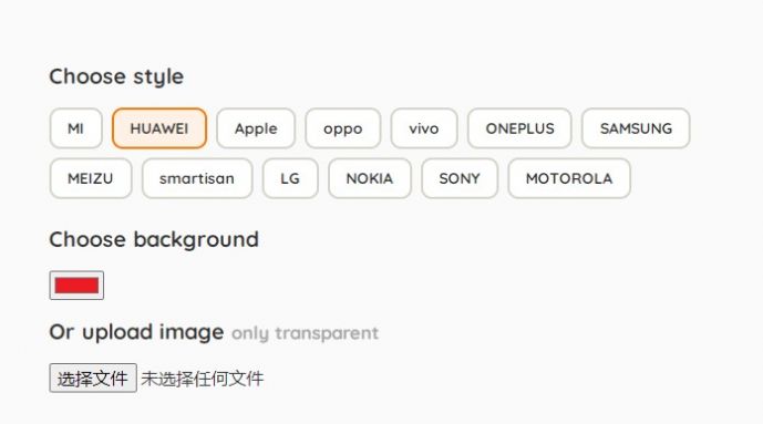 Mi Style Logo Maker官网图2